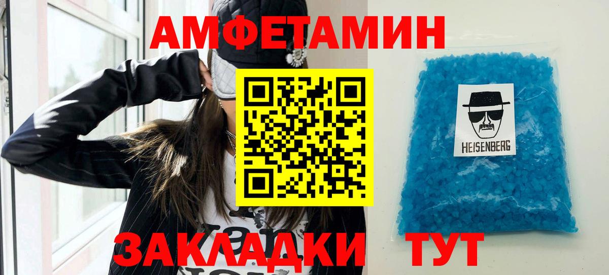 Мегион  АМФ 97%  Вход с VPN 