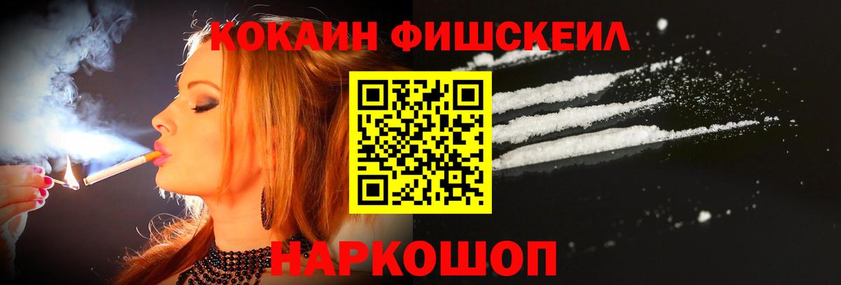 Мегион  Cocaine 98%  КОКАИН Перу  Вход с VPN 