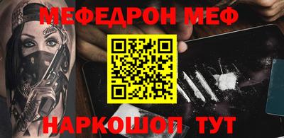 СК Кандалакша
