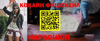 СК Кандалакша