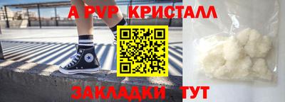 СК Кандалакша