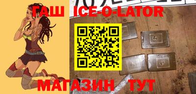 гашик Камышлов