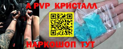 марки lsd Канаш