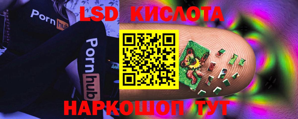 Мегион  ЛСД экстази ecstasy  Вход с VPN 
