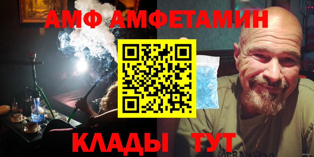 МЕТАМФЕТАМИН витя Мегион