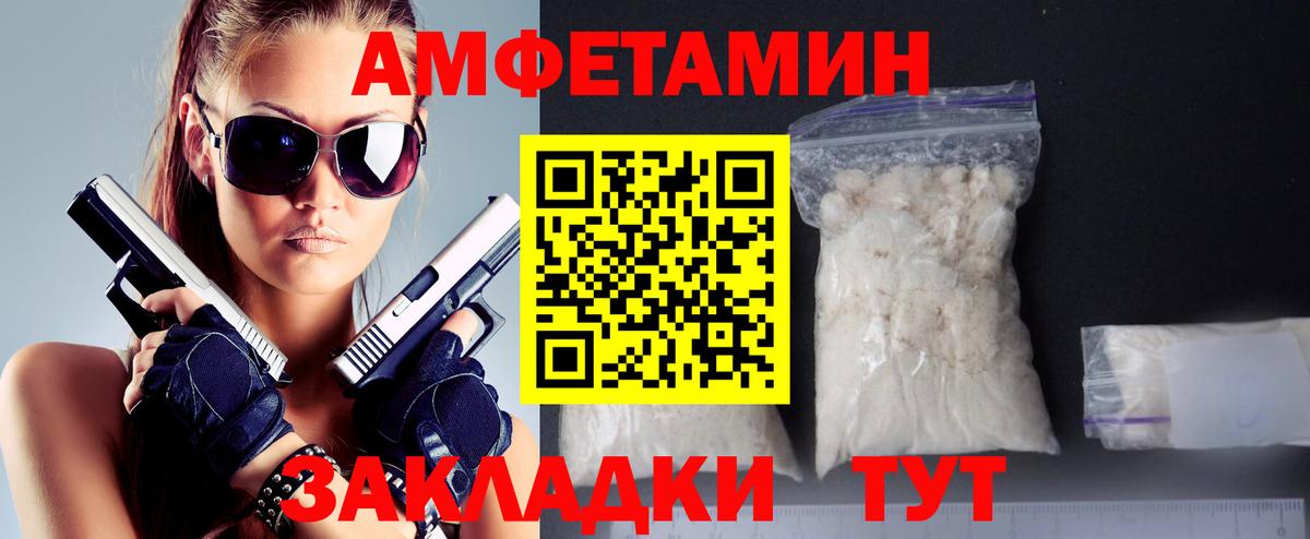 Метамфетамин витя  Вход с VPN  Мегион 