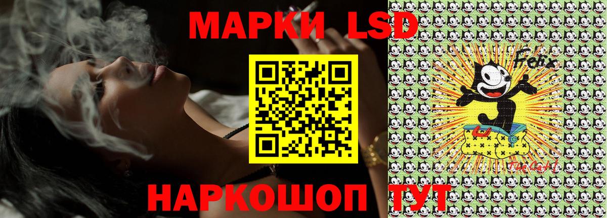 Марки N-bome 1,5мг Мегион