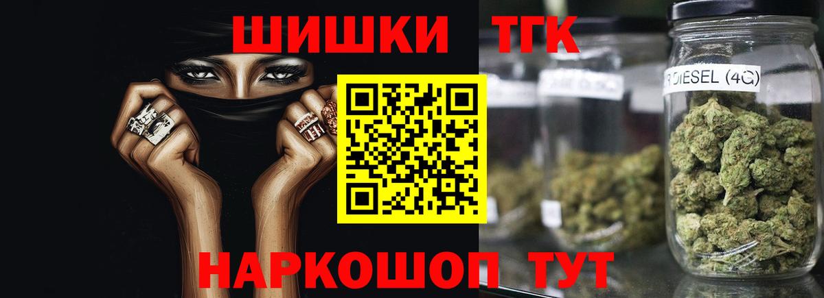 Мегион  МАРИХУАНА THC 21%  Конопля LSD WEED  Вход с VPN  МАРИХУАНА тримм 